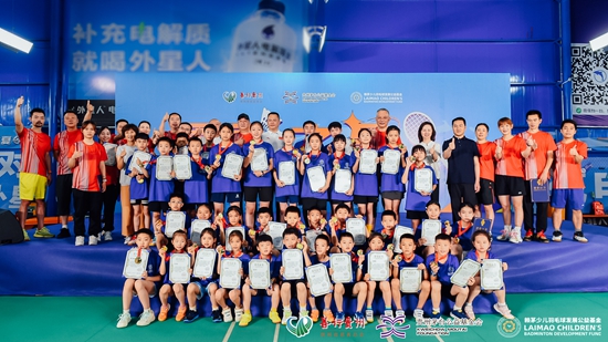 爱羽之星—2024年贵州省青少年羽毛球公益夏令营闭营_fororder_1BL_0152-opq3130726631