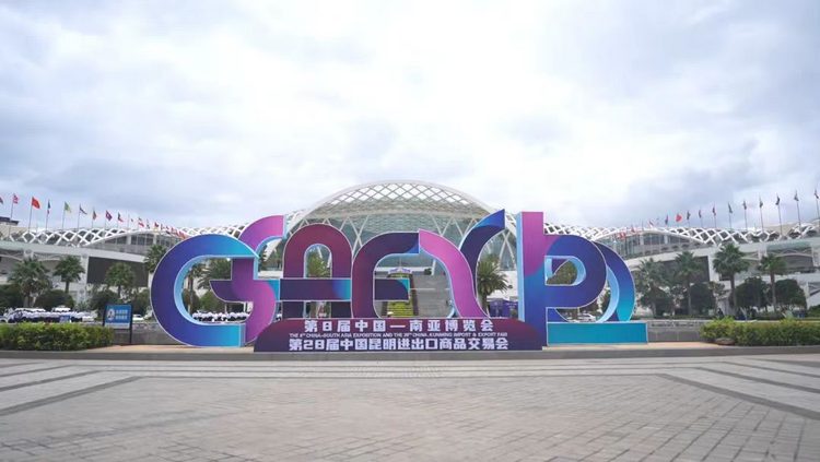 江西省四个地理标志产品参展第8届南博会_fororder_图片1