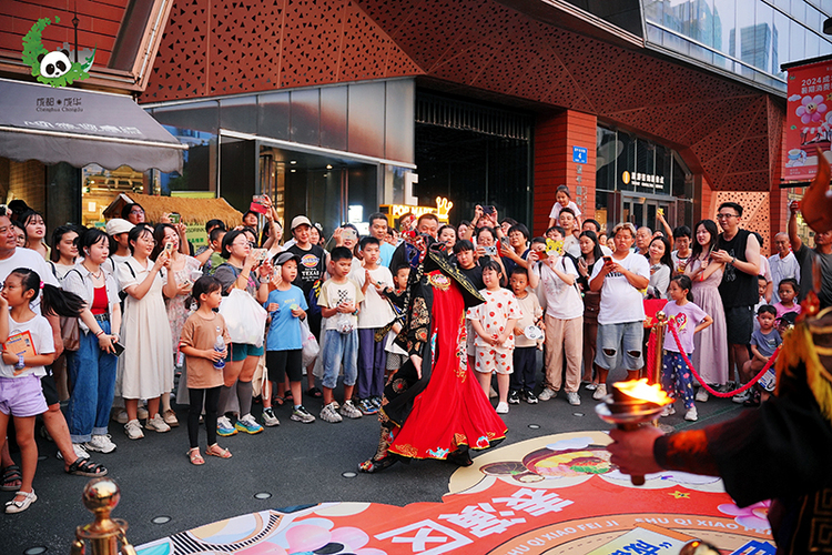 “成都好City”2024成华暑期消费季火热来袭 花样“宠粉”模式开启_fororder_图片-3
