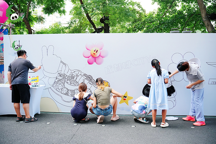 “成都好City”2024成华暑期消费季火热来袭 花样“宠粉”模式开启_fororder_图片-2