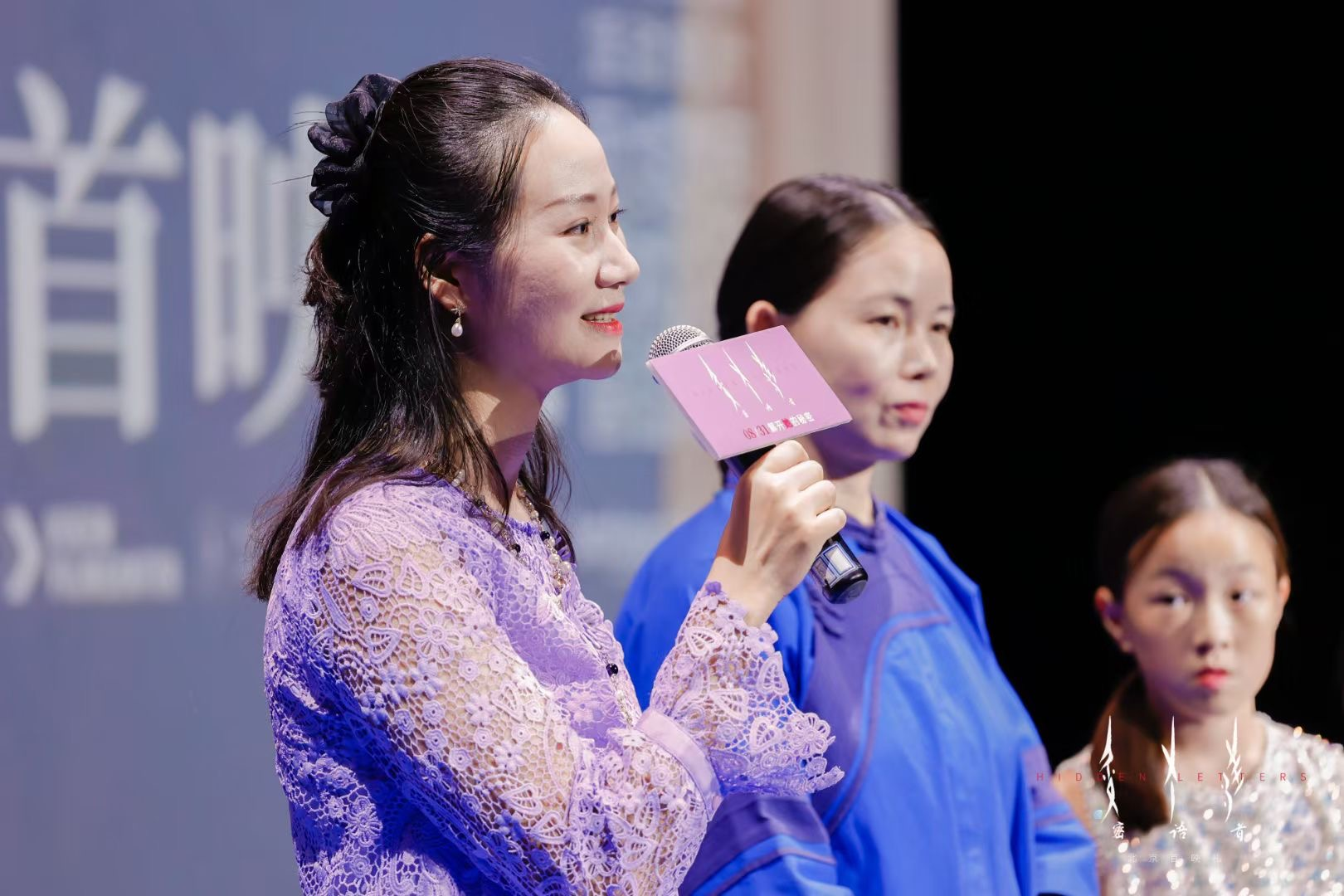 讲述当代女性成长故事 首部女书题材纪录电影《密语者》首映_fororder_图片3