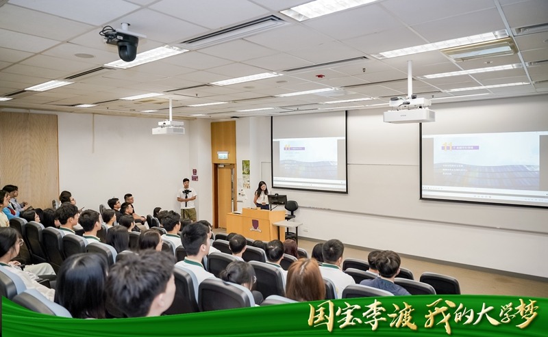 江西李渡酒业携50名高考学子奔赴香港游学_fororder_在香港中文大学开启“开学第一课”