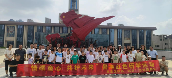 石家庄市鹿泉区：润心伴成长 同心护未来_fororder_石家庄市鹿泉区：润心伴成长 同心护未来512