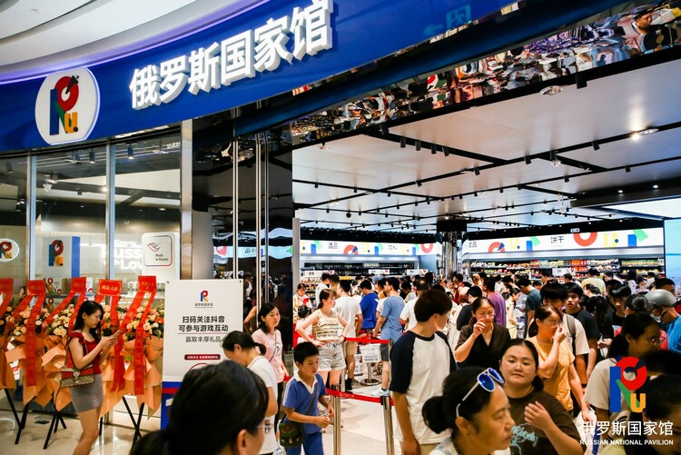 图片默认标题_fororder_俄罗斯3