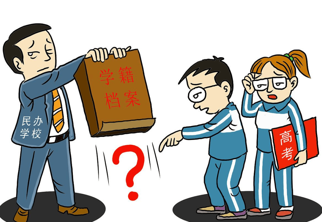 上国际学校=无学籍？揭秘国际学校学籍真相，一文带你走出误区！