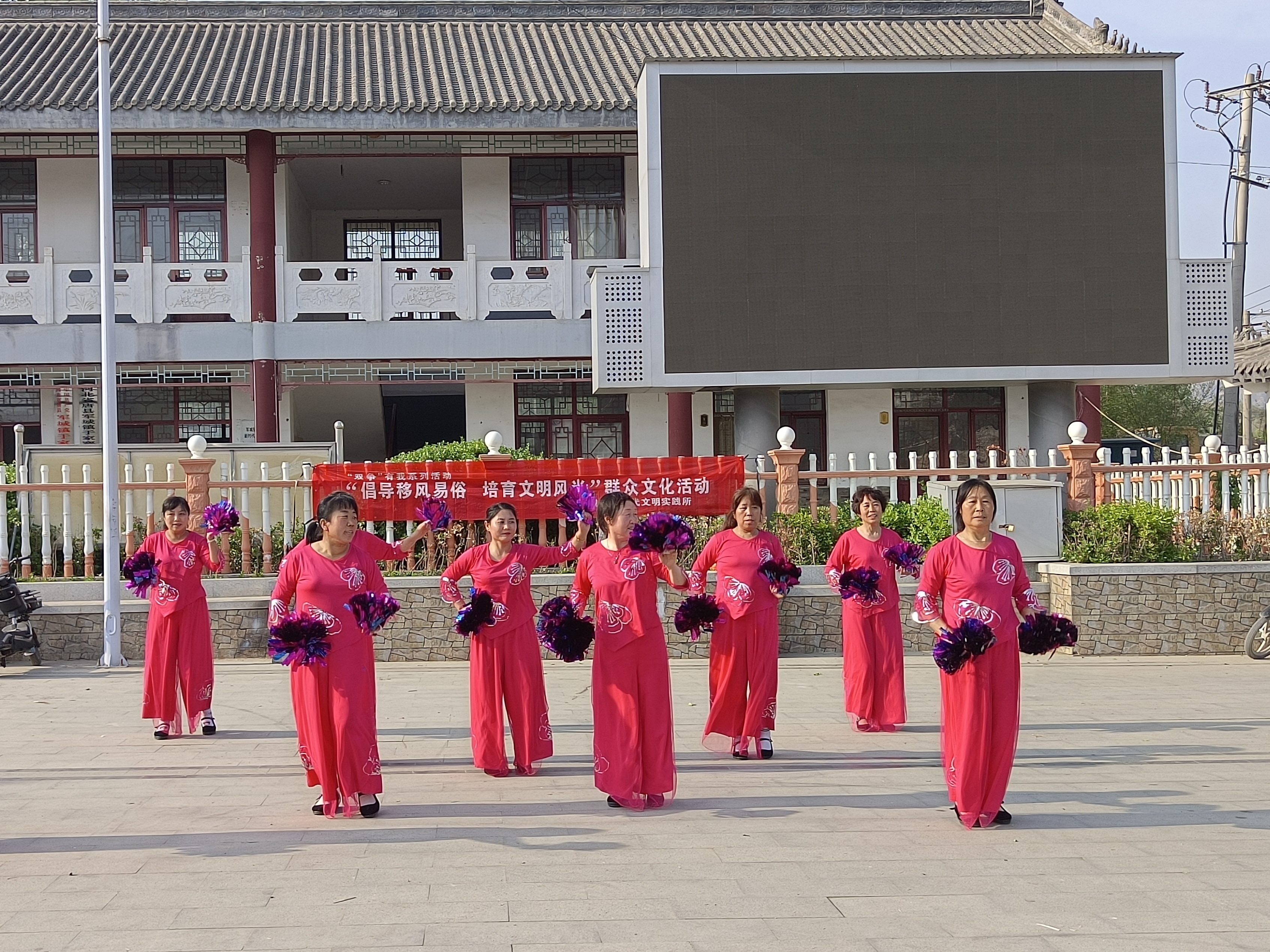 河北唐县：文明实践助力移风易俗_fororder_组织开展广场舞展演等群众文化活动