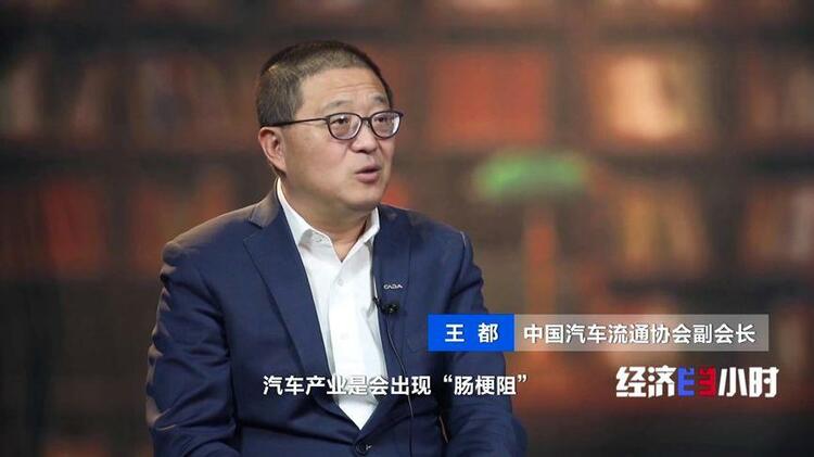 信息不对称、标准不统一？ 汽车“以旧换新”市场水多深？记者探访→