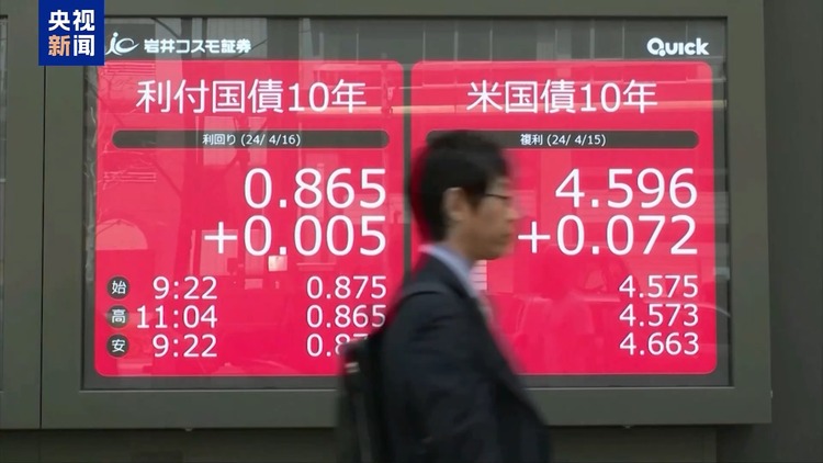 日本央行宣布加息 专家分析称负债家庭及中小企业将受影响