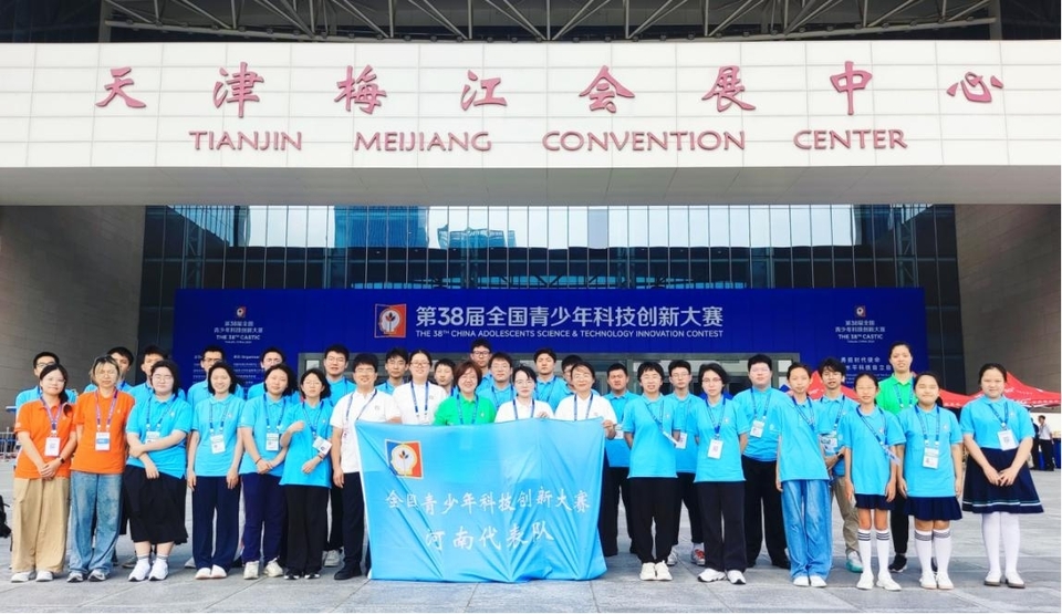 新突破！河南选手在第38届全国青少年科技创新大赛中再创佳绩