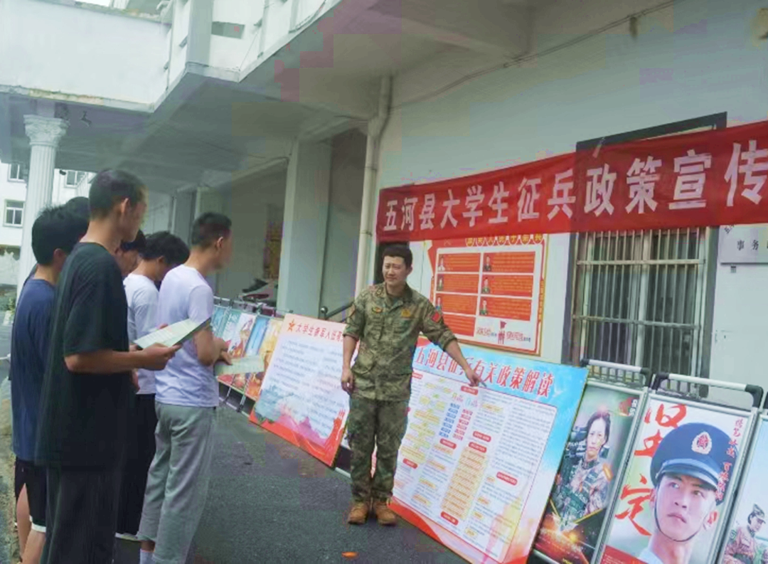 蚌埠市五河县武桥镇：征兵宣传入家门 参军报国正当时_fororder_图片1