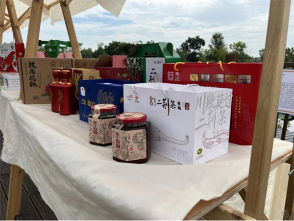 四川省“乡村著名行动”现场会举行 赋能产业发展 推进乡村振兴_fororder_未标题-2