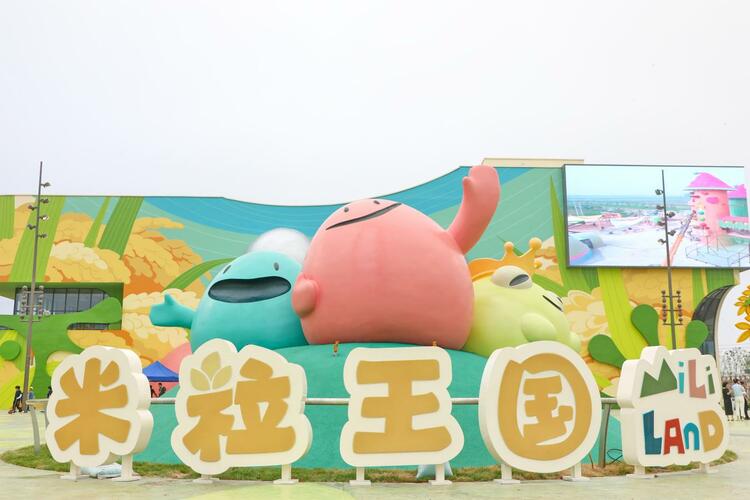 做优特色增引力  多元发展促消费_fororder_唐山2