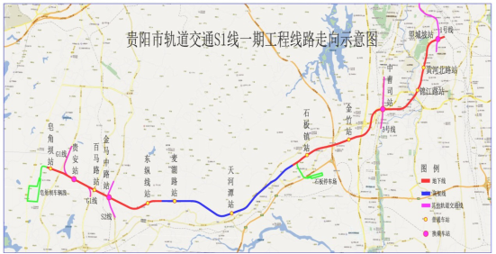（大交通）贵阳轨道交通S1线正式开工 连通贵安新区