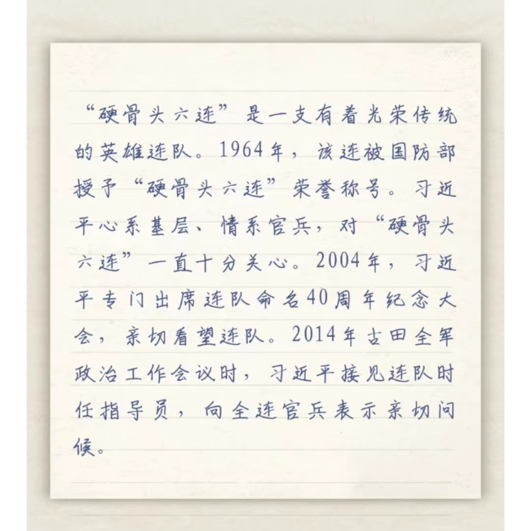 今天，重温习主席的这些回信更感温暖