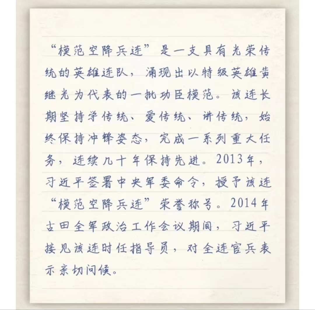 今天，重温习主席的这些回信更感温暖