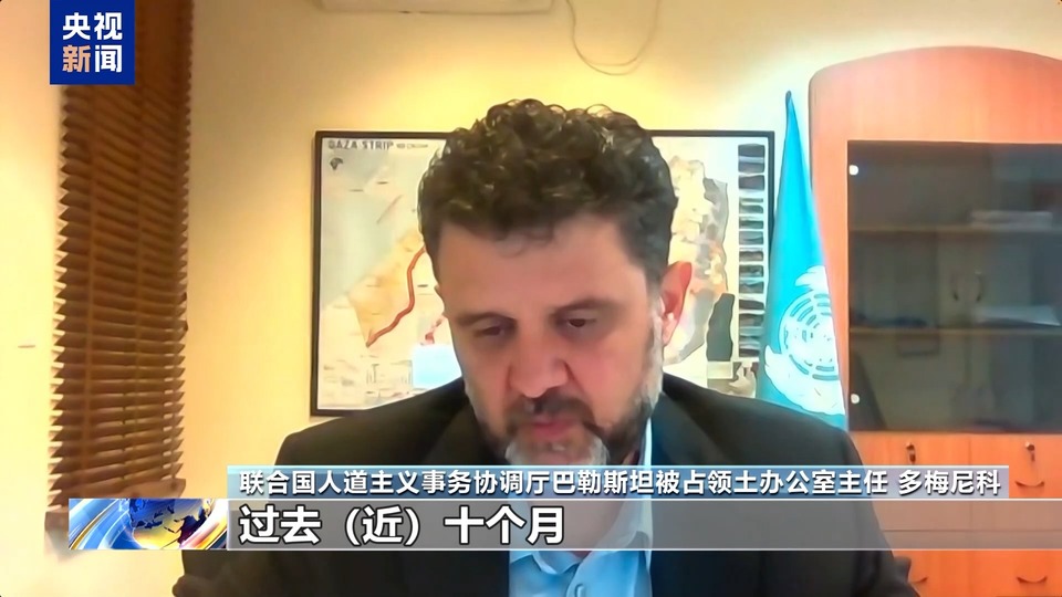 遭以色列拒签 联合国官员：不会放弃在加沙的人道主义行动