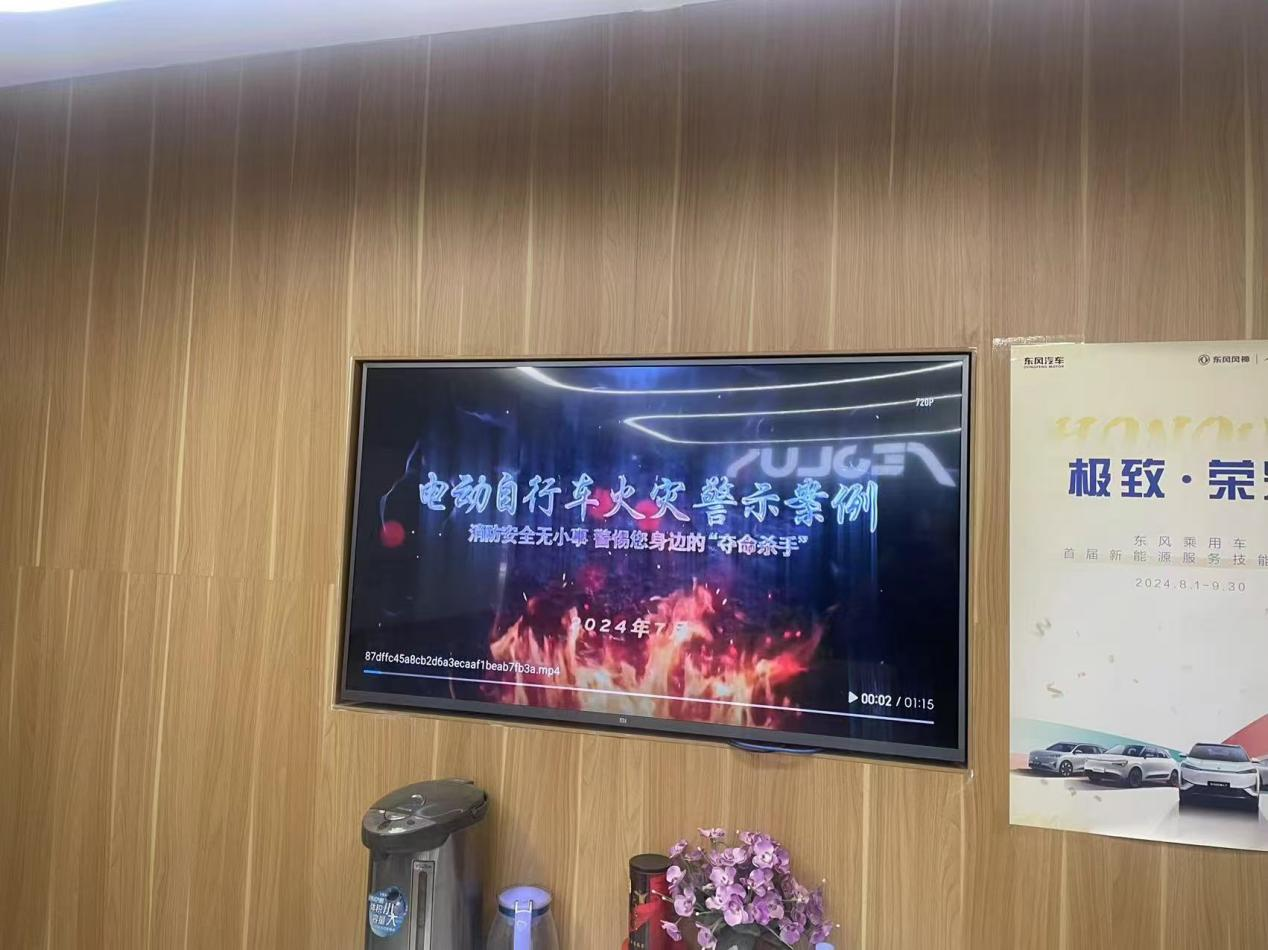 防消结合——经开区大队积极利用LED大屏等平面媒介助力电动自行车全链条整治行动_fororder_444