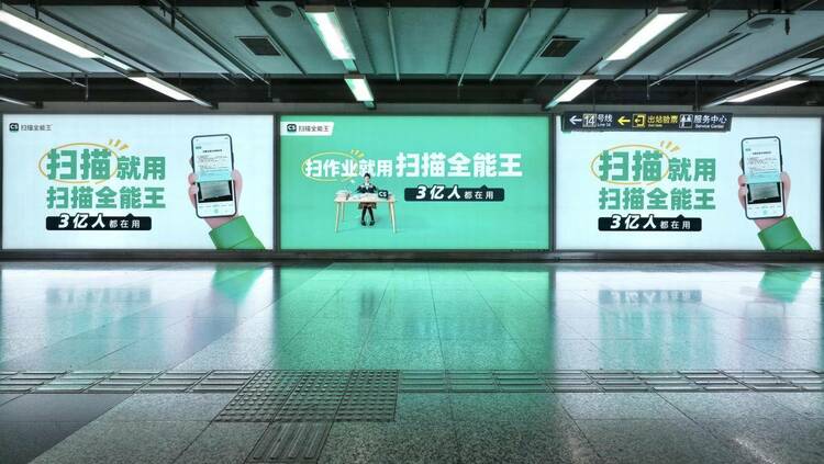 用科技守护文化根脉 传承千年文化瑰宝