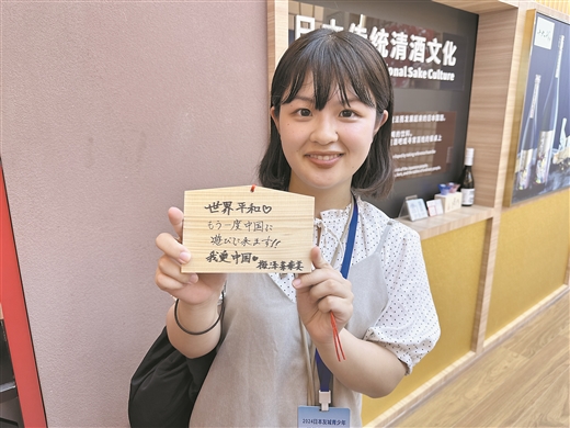 千山万水“桂”相遇 ——2024年日本友城青少年参访广西侧记