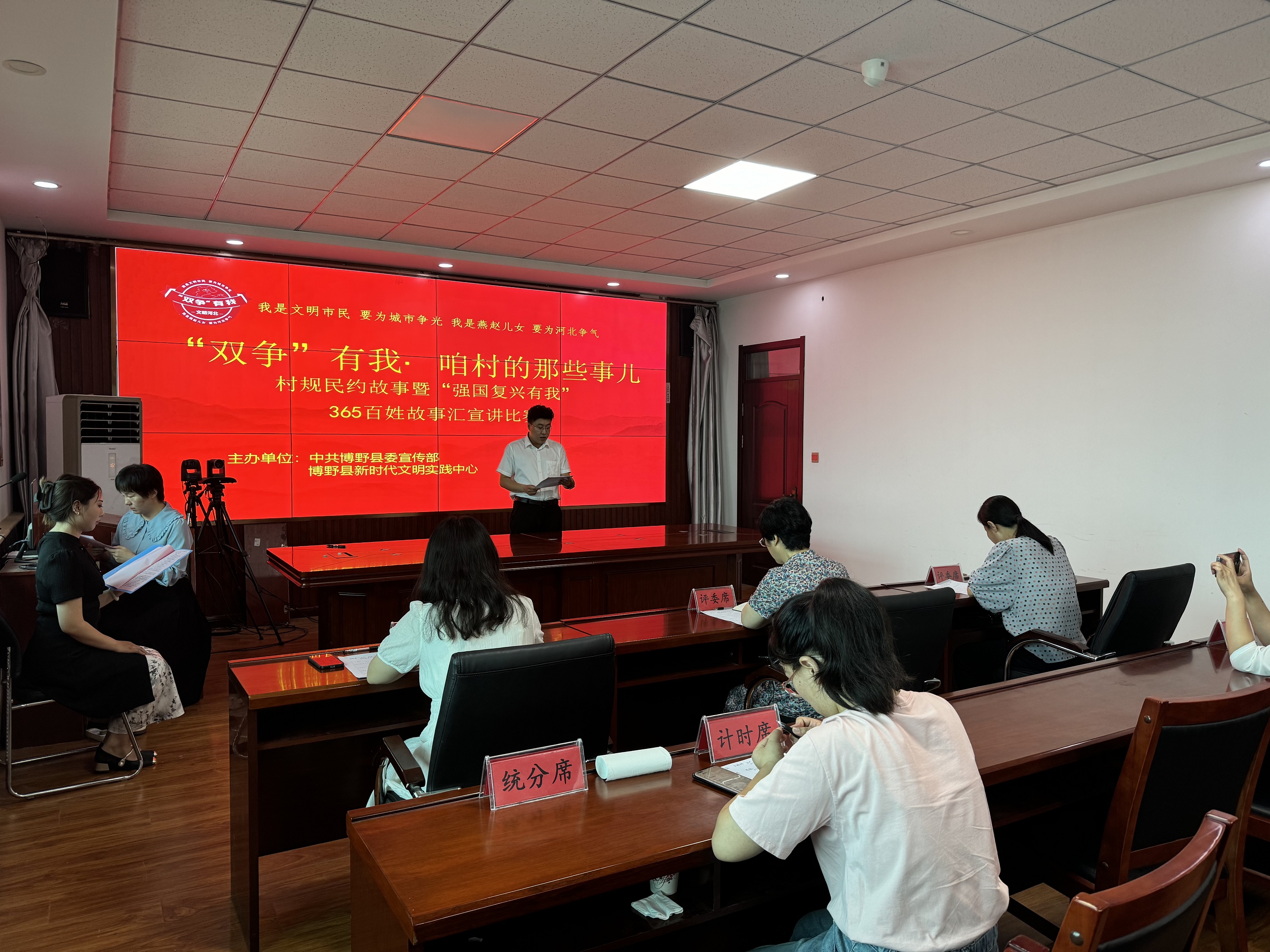 保定博野：举办主题宣讲比赛活动_fororder_1