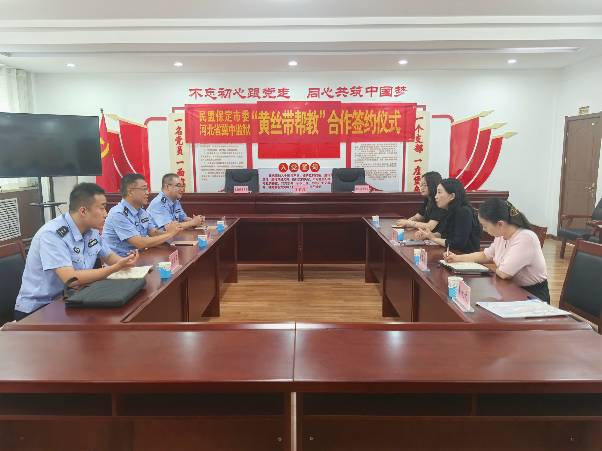 “双争”有我丨保定市满城区：携手共系“黄丝带” 开拓帮教新局面_fororder_签约仪式上双方深入交流和探讨 摄影 袁佳泽