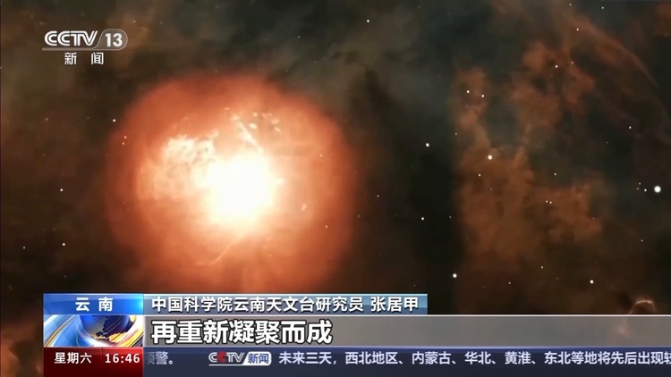 我国科学家取得超新星爆炸研究新突破