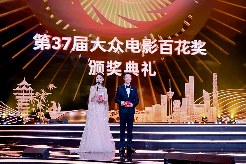 第37届大众电影百花奖颁奖典礼在成都高新区举行_fororder_微信图片_20240805090210