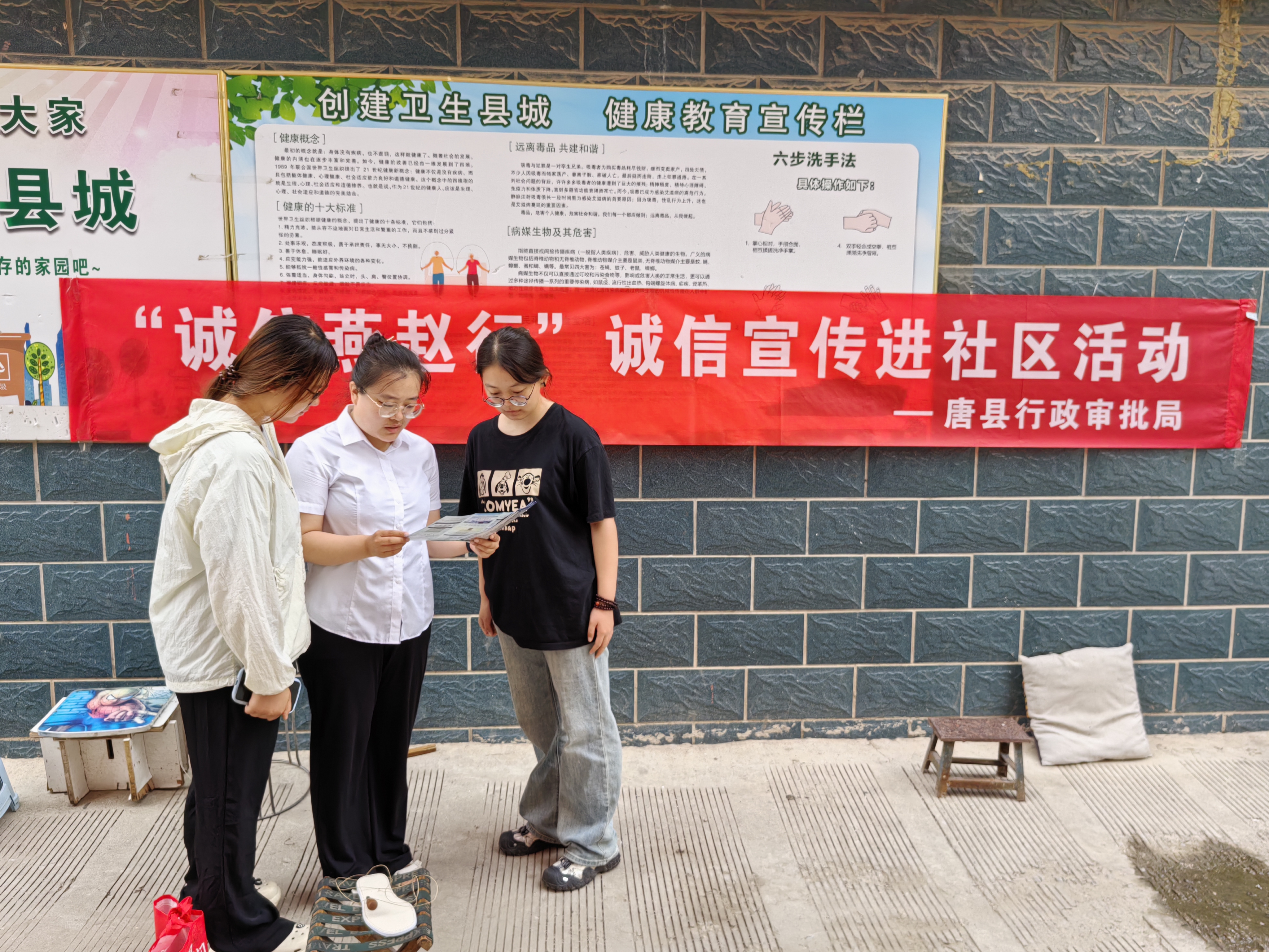 河北唐县：加快社会信用体系建设 打造信用高地
