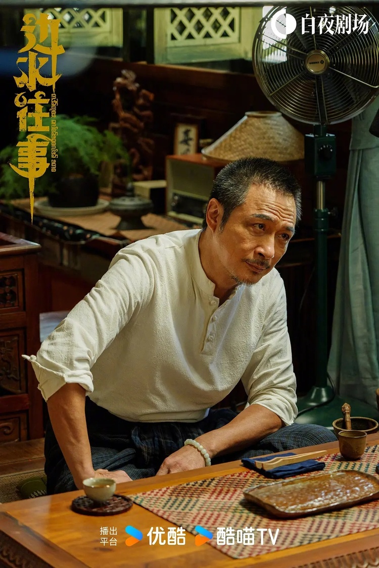 （转载）“四川造”网剧《边水往事》成爆款，主创谈如何拓宽悬疑剧集的美学边界