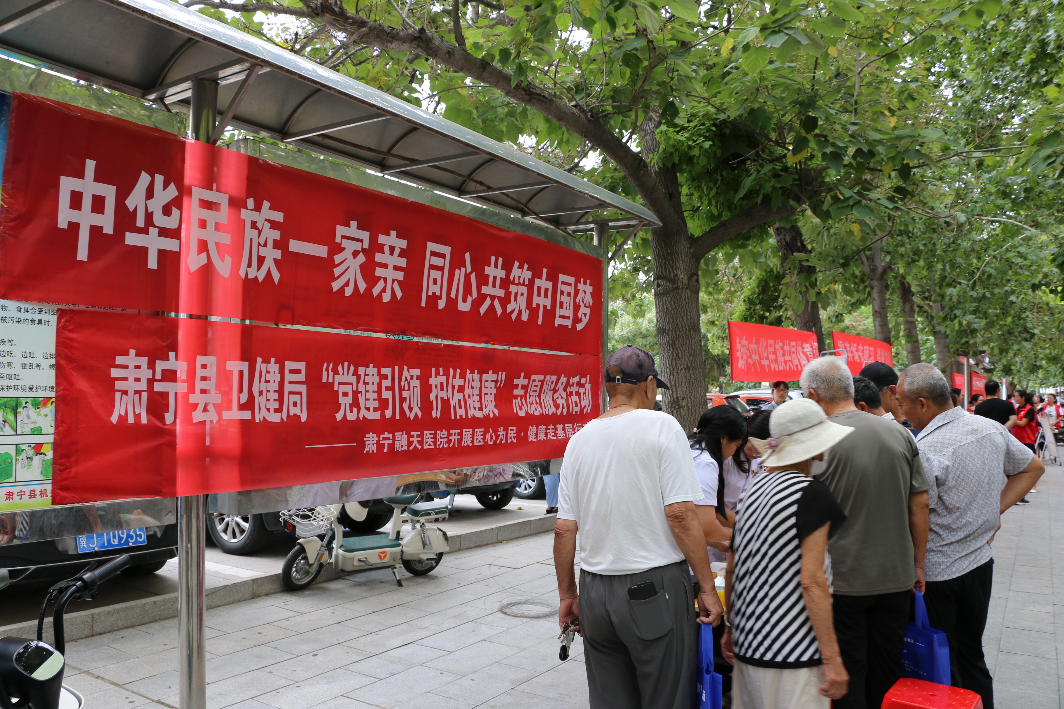 河北肃宁开展民族团结主题宣传及惠民活动_fororder_肃宁1