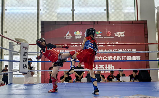 第二届全国青少年武术·搏击俱乐部公开赛在贵阳精彩上演_fororder_图片3