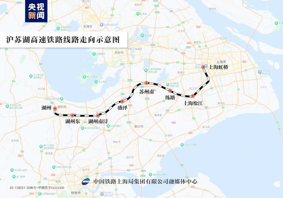 全长约163公里 沪苏湖高铁开始静态验收