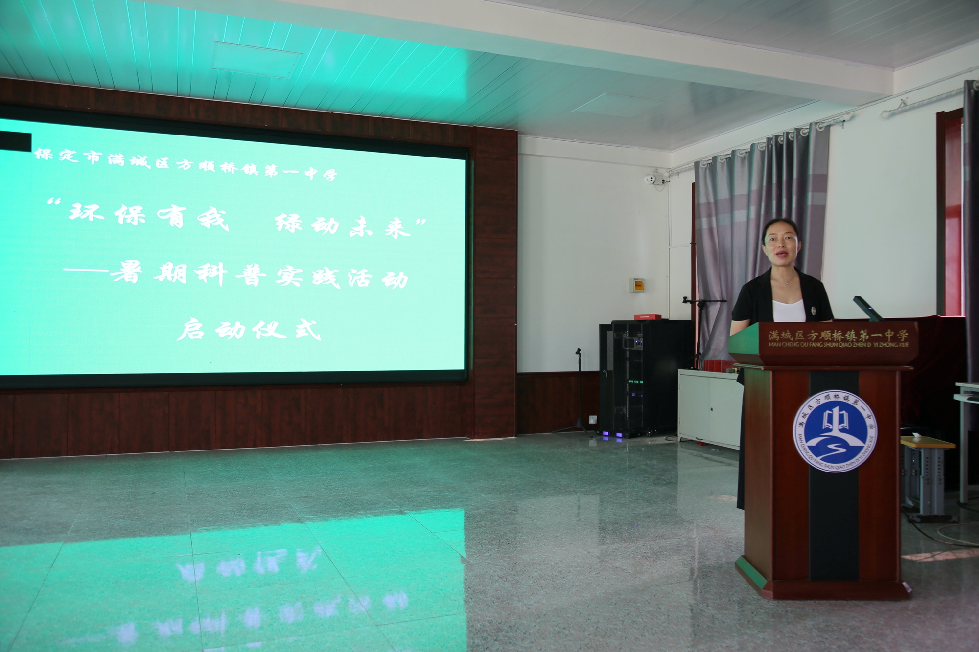 “双争”有我丨保定市满城区开展“环保有我 绿动未来”暑期科普实践活动_fororder_满城区方顺桥一中开展“环保有我 绿动未来”暑期科普实践活动 摄影 袁野.JPG