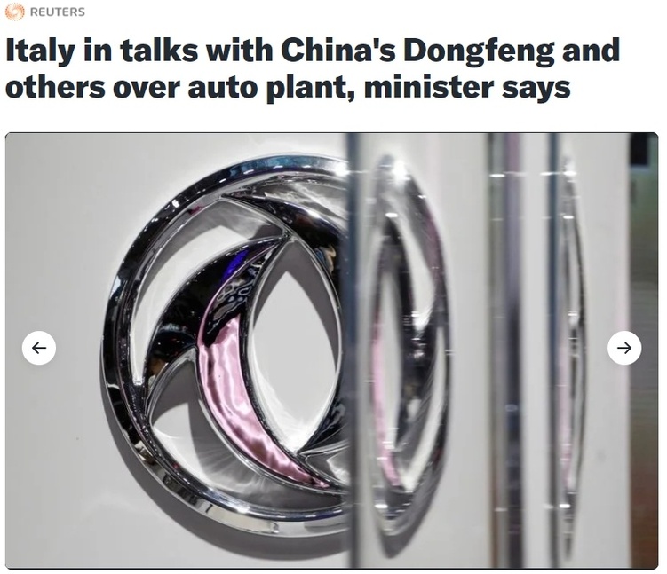 意大利学者表示 欧盟拟对中国电动汽车征收高额反补贴税是将自身落后归咎于他人