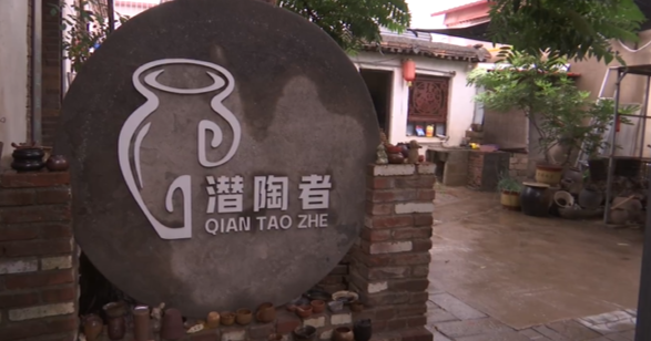 石家庄市鹿泉区：感受陶艺魅力 弘扬传统文化_fororder_图片1