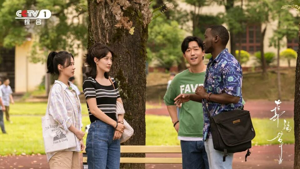 央一新剧！电视剧《幸福草》今晚开播