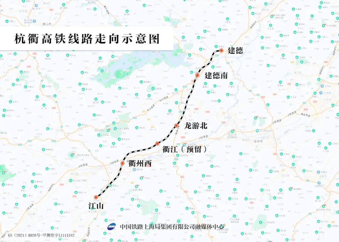 铺轨在即 杭衢铁路已完成全线架梁_fororder_1821089302391943170_1280px