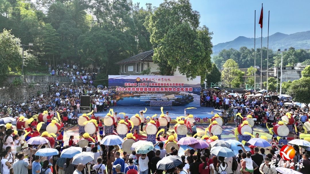 湖南花垣：苗族“赶秋”，盛装鼓乐庆丰收_fororder_16
