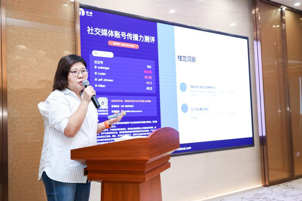 “AI与全球叙事：重塑国际传播生态”2024年国际传播沙龙在京顺利召开_fororder_7