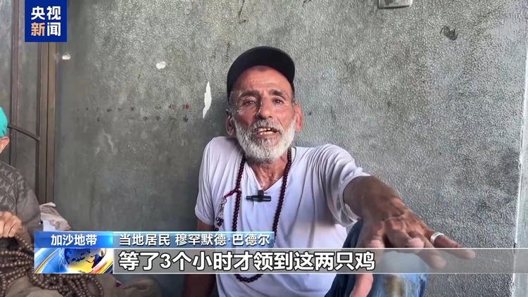 加沙民众被迫多次撤离寻找“安全区” 生存困境加剧
