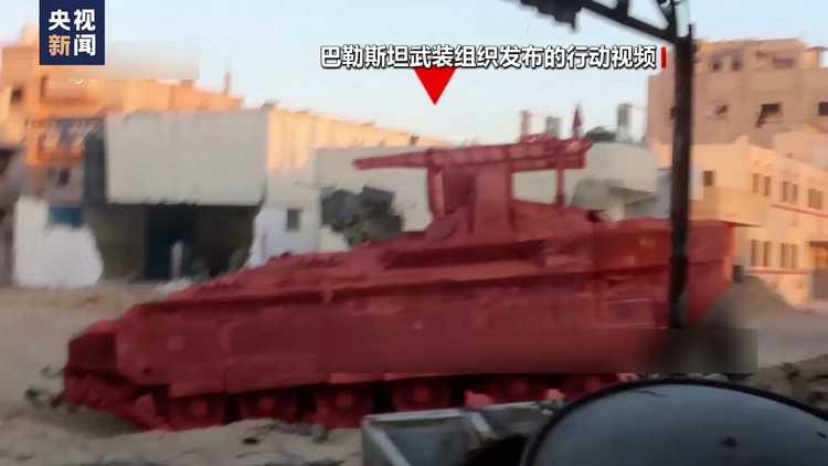 巴以双方交火持续 以军再发撤离令