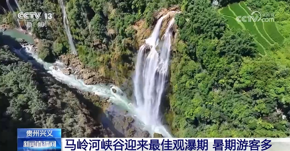 观瀑布、赏陶瓷……多地文旅活动“上新” 消夏纳凉有了新去处