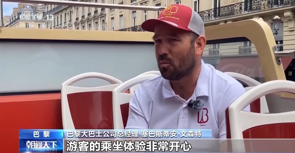 乘车体验很好~“Made in China”电动巴士闪现巴黎