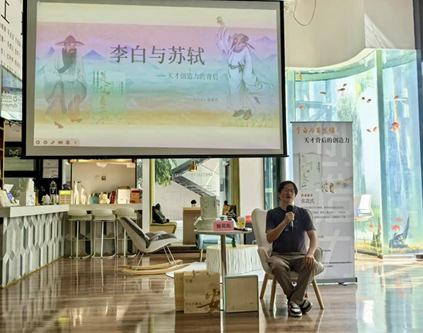 2024年第十二期“学在锦江·读书荟”职工悦读活动举行_fororder_图片-1