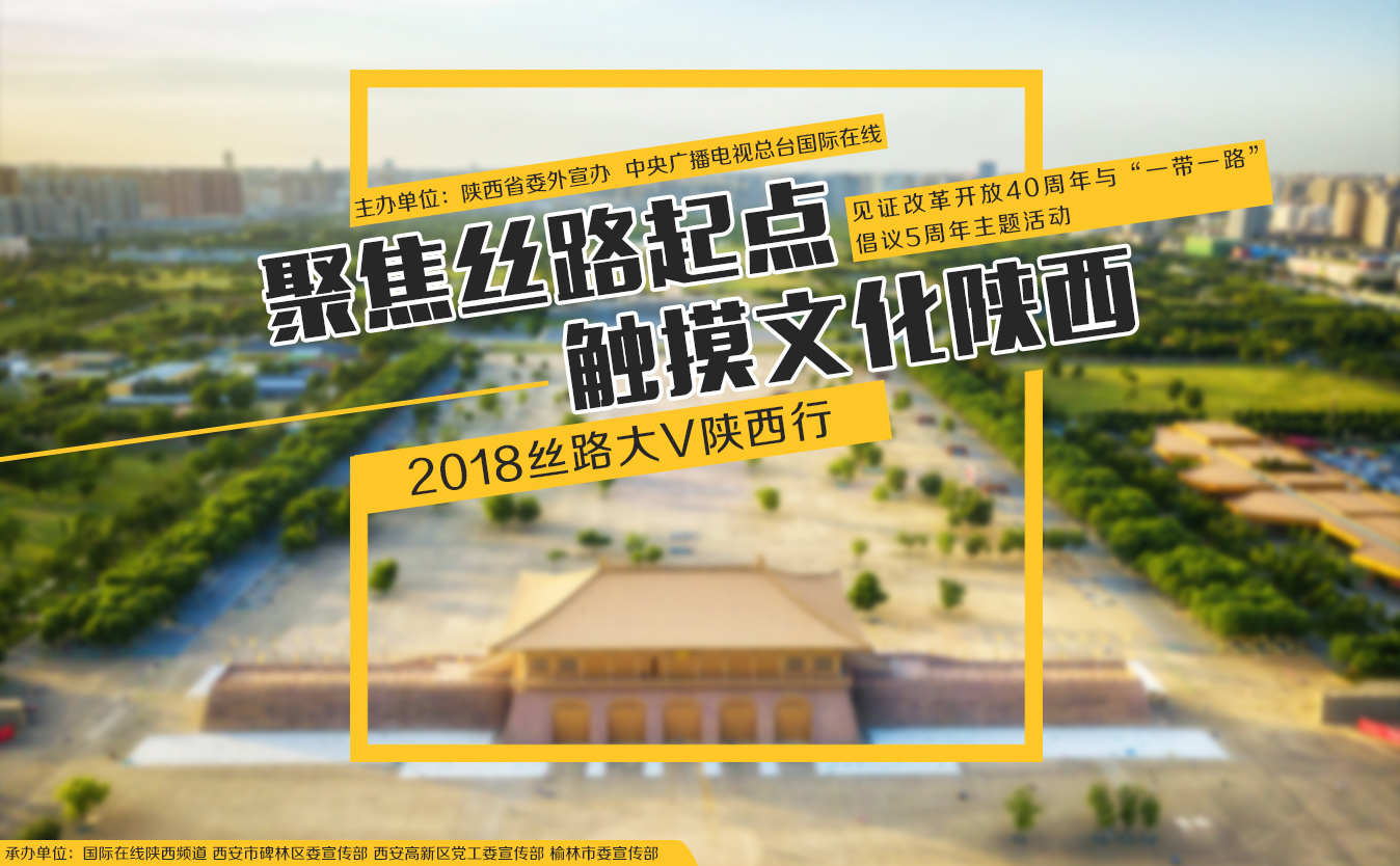 banner banner_fororder_微信图片_20180508140906