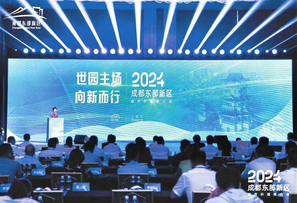 （转载）成都奋战三季度 全力以赴拼经济搞建设