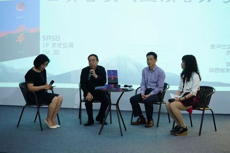 （不签）【今日看点 三秦大地 西安+移动列表】贾平凹文化综艺首秀!把陕西话念进了《朗读者》