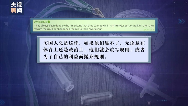 法国专家：美国运动员的药物滥用时间久程度深
