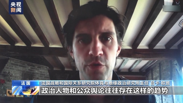 法国专家：美国运动员的药物滥用时间久程度深