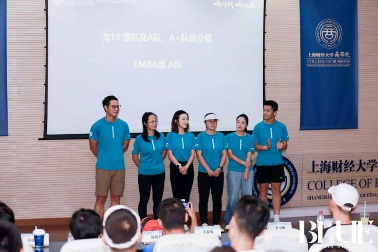 上财MBA/EMBA丨第19届玄奘之路戈壁挑战赛出征仪式顺利举行